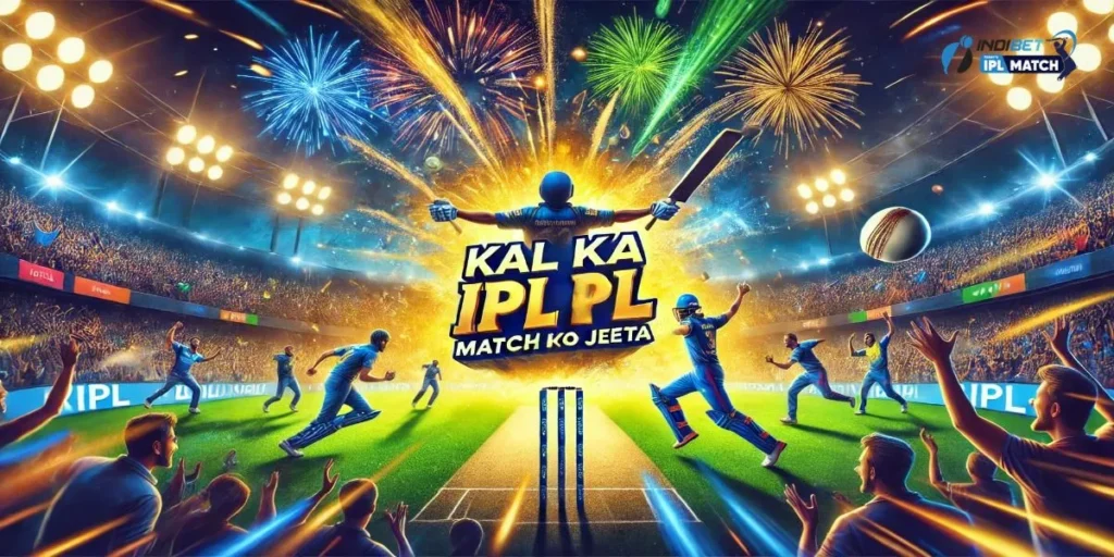 Kal Ka IPL Match Kon Jeeta